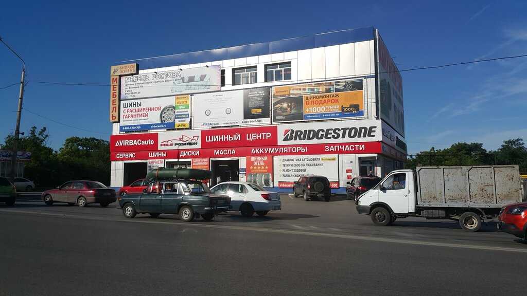 Virbacauto