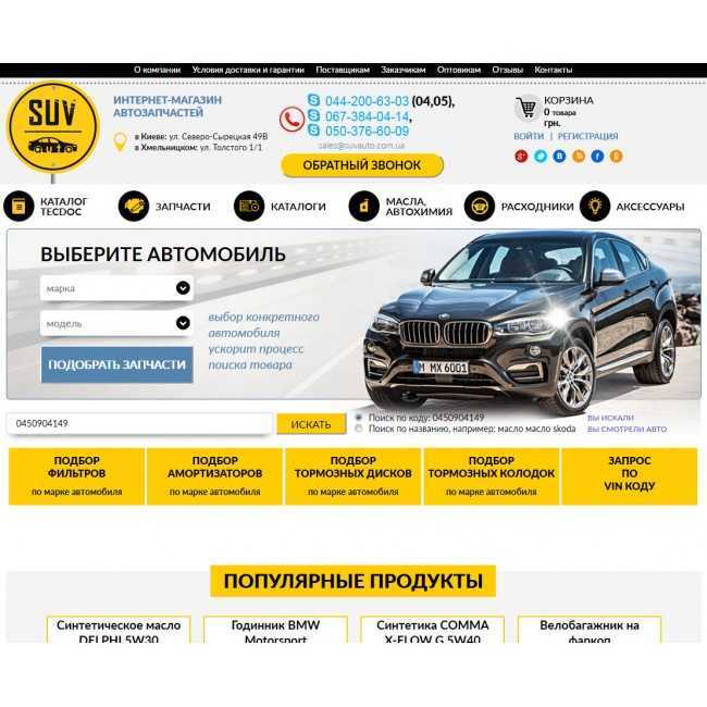 Лучшие интернет-магазины инструментов и строительного оборудования