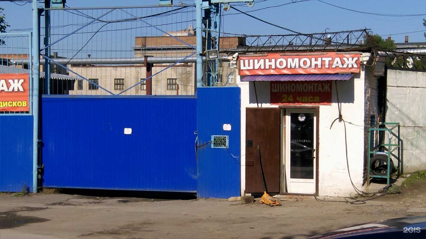 Сто                turboprof (активавтосервис ооо)