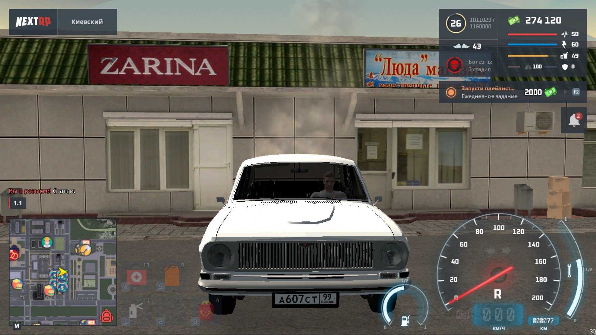 Все машины на некст рп по автосалонам c ценами — next rp