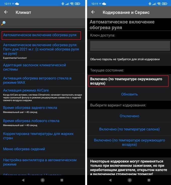 Топ 28 лучших приложений диагностики авто для смартфона в 2022 году (+ приложения для пк и ноутбука)