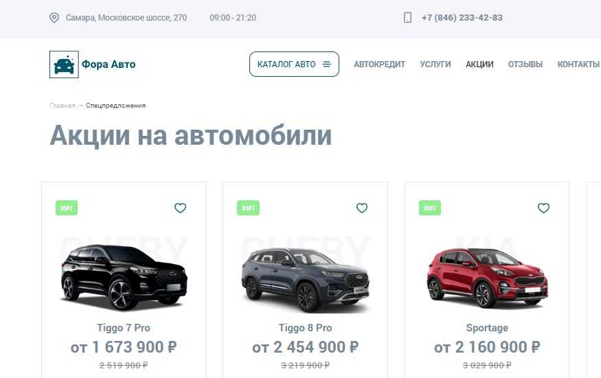 Новые правила электронных аукционов на земельные участки: что изменится с 01 марта 2023 | администрация октябрьского сельского поселения