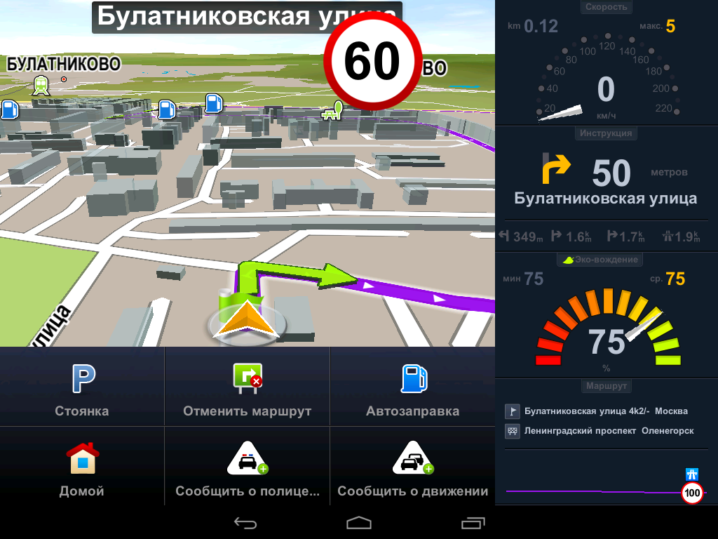 6 советы и подсказки для android auto: вот что вы можете сделать