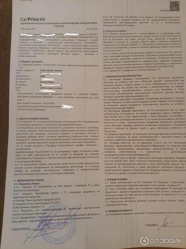 Рейтинг компаний ваш рейтинг