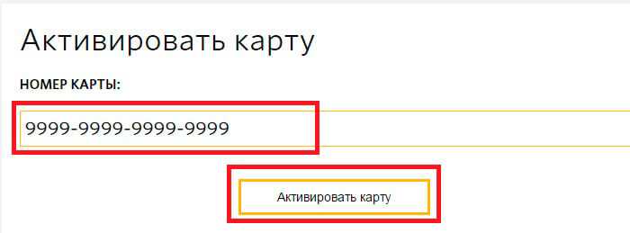 Www club automag ru регистрация карты • как зарегистрировать карту | шопинговая карусель виктории андреенко