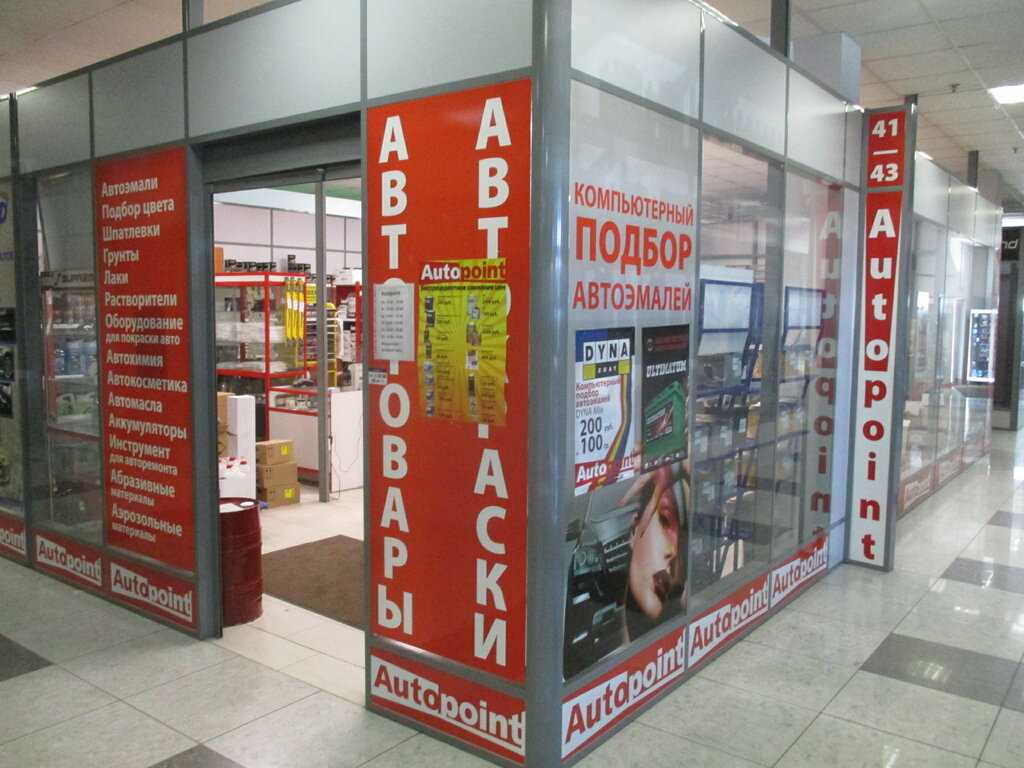 Дикон авто, торговый центр, рыбинск, генерала батова проспект, 32