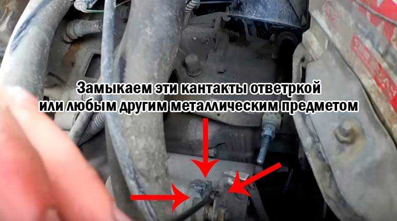 Как замкнуть стартер напрямую? 3 способа запустить двигатель