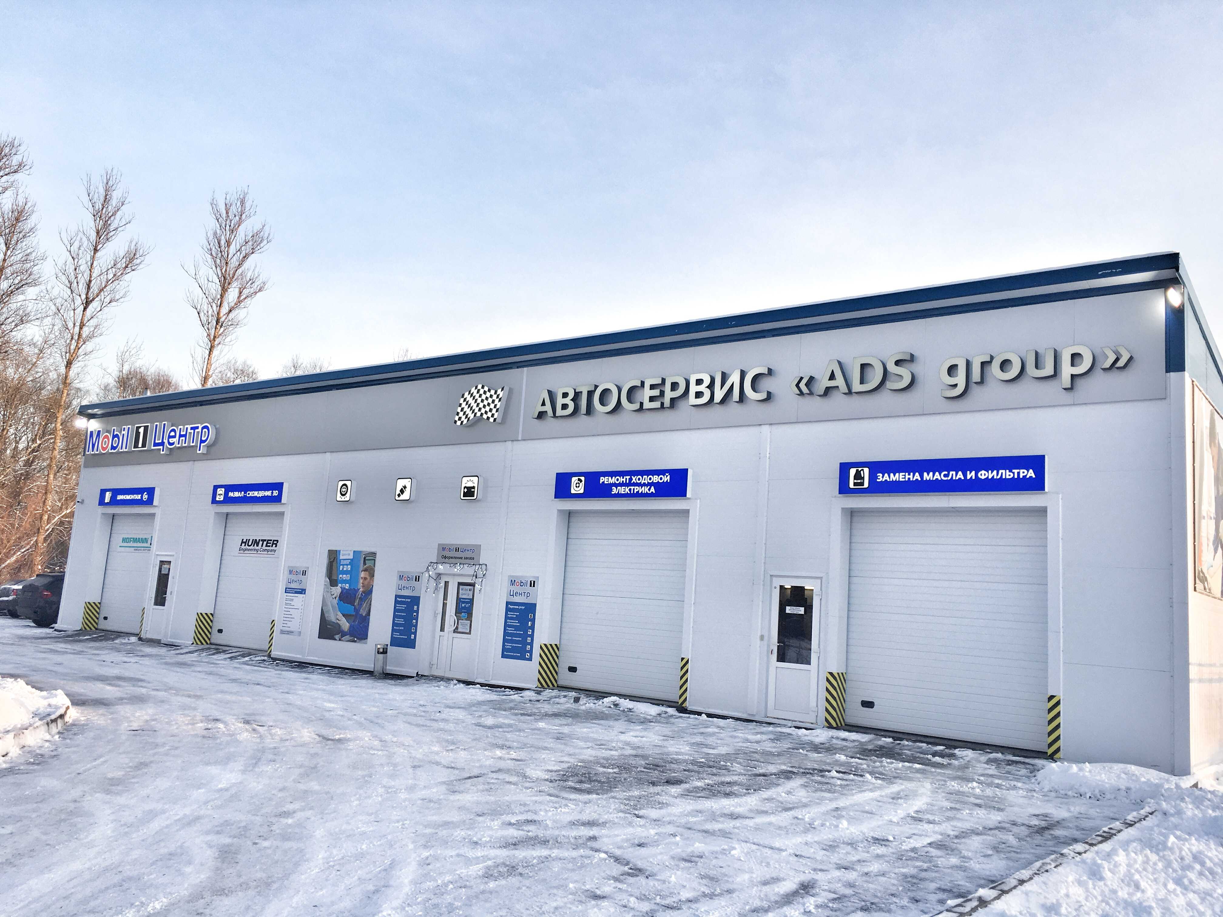Автосервисы на березниковской улице
