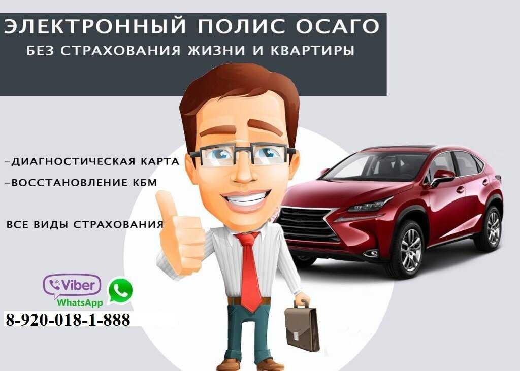 Станьте агентом в ВСК по ОСАГО и зарабатывайте больше: пошаговая инструкция как пройти обучение, с чего начать, что именно нужно делать, а также отзывы других агентов СК ВСК