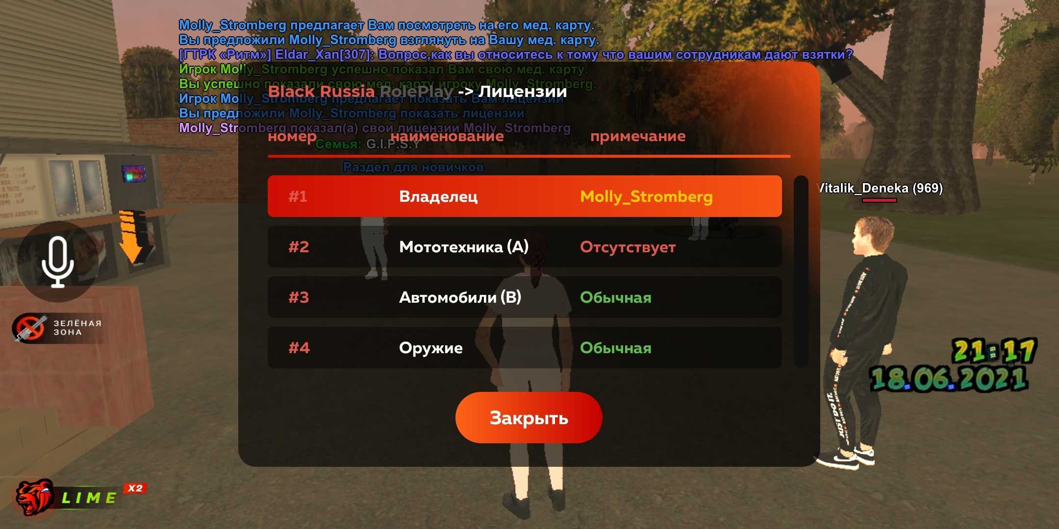 Как тюнинговать машину в блэк раша