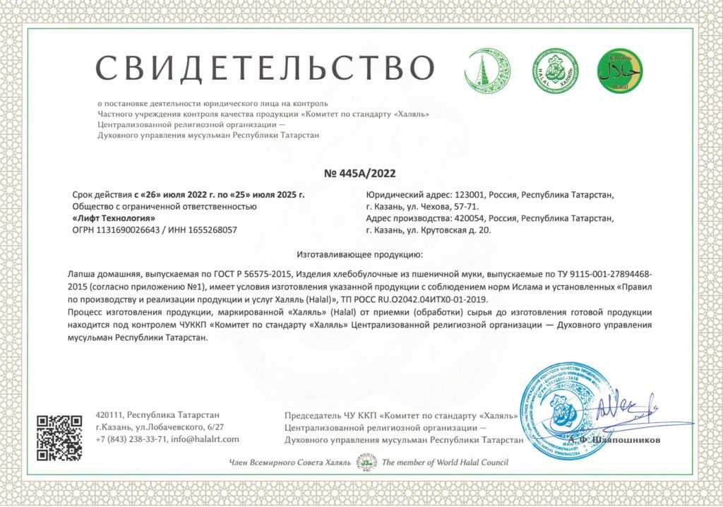 Эльф Авто – контакты в Москве, телефон, адрес и сайт организации на портале Проминдекс Посмотрите каталог Эльф Авто с актуальными ценами и свяжитесь с представителем компании