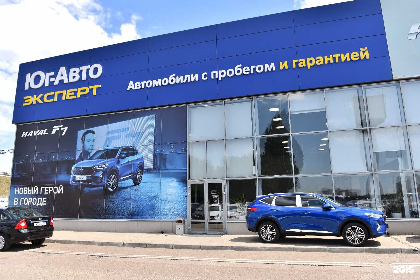 Автосалон ичкейпк cherry юг отзывы - автосалон - первый независимый сайт отзывов россии