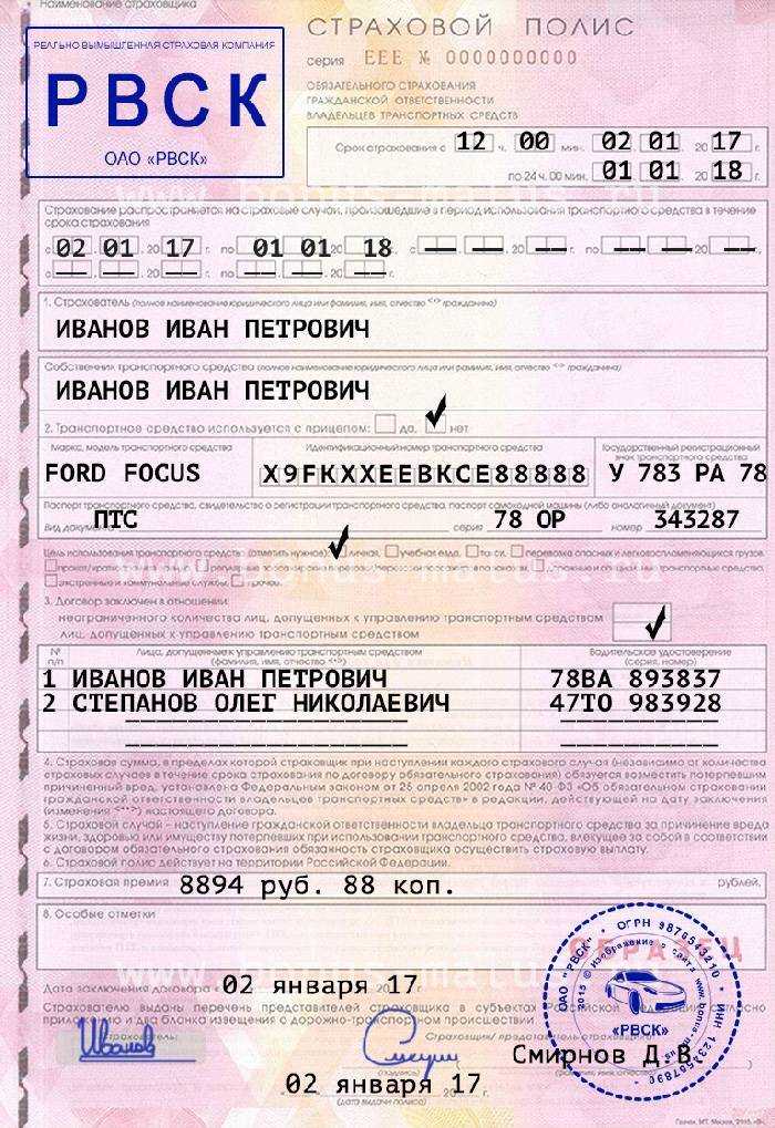 Нужна ли "автогражданка", если ездишь на чужой машине? нюансы обязательной страховки на авто. 21.by