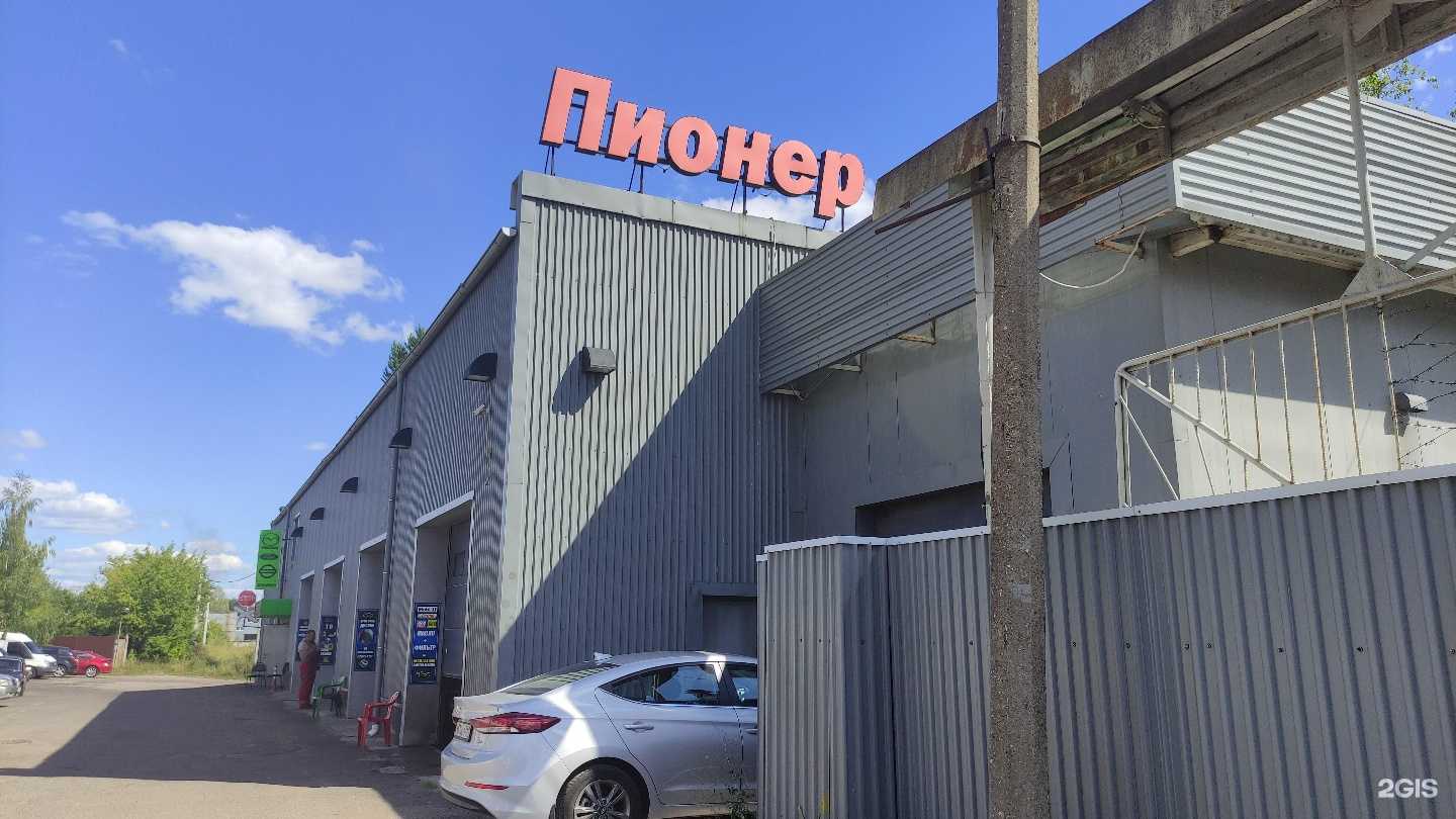 Автоцентр Пионер на улице Победы в Электростали,: фотографии, адрес и телефон, часы работы и  2 отзывa посетителей Автоцентр Пионер на улице Победы в Электростали на