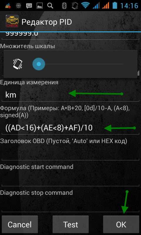Скрутить пробег с помощью elm327 – узнать реальный пробег через elm327. скручен или нет? подробно + видео