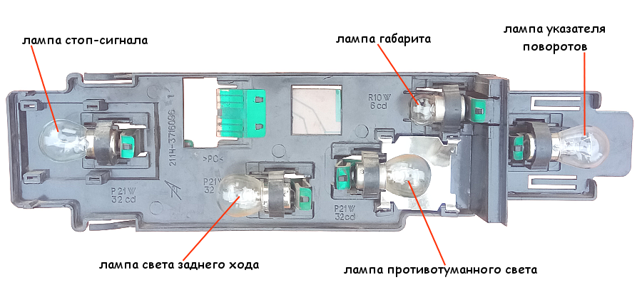 Схема ваз-21093