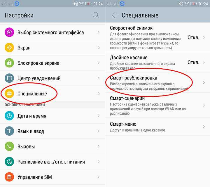 Что это за программа android auto, ее плюсы и как пользоваться