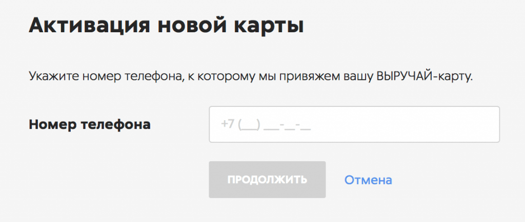 Бонусная карта «би-би»: как проверить баланс счета, активировать карту, посмотреть, сколько баллов собрано, какие акции проводит магазин | зарегистрировать код