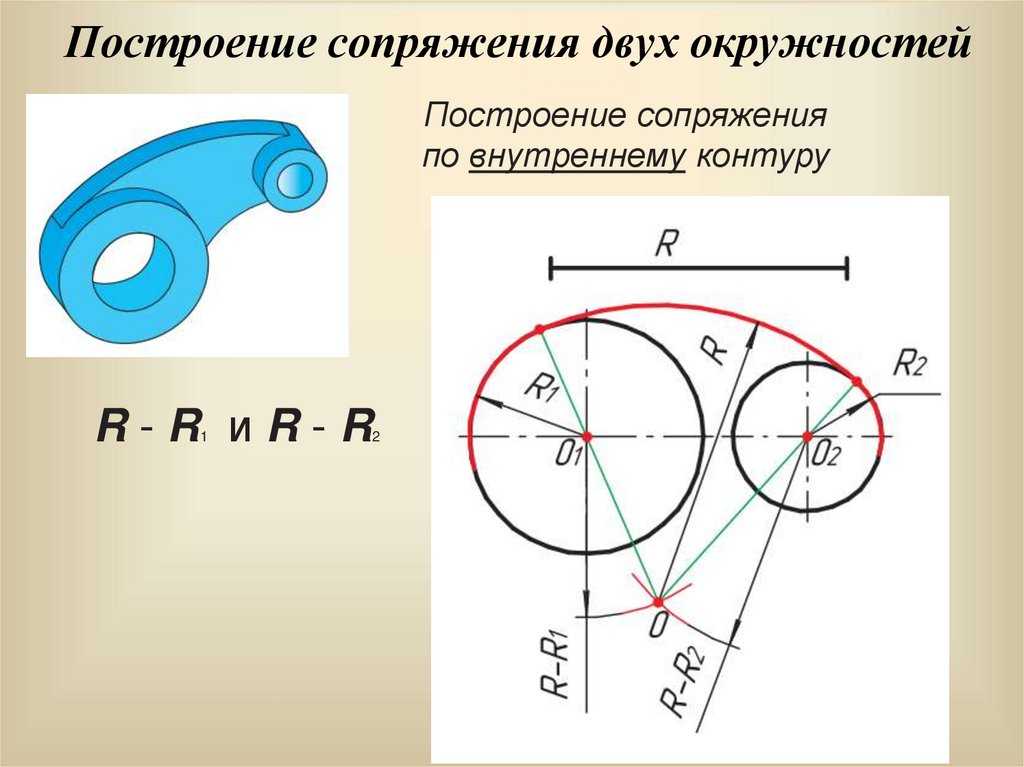 Сопряжение розетка инженерная графика