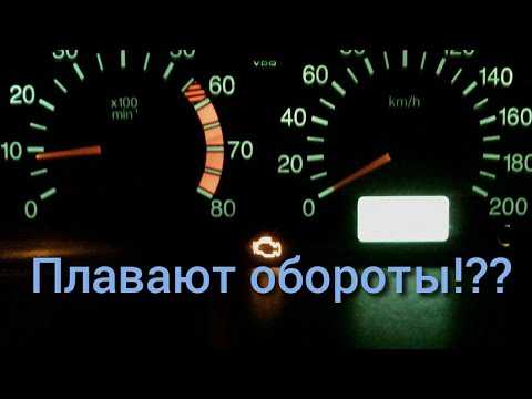 Плавают обороты на холостом ходу ваз 2114, вибрация и глохнет: основные причины неисправности | luxvaz