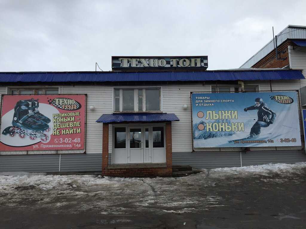 Пегас авто глазов автосервис телефон: контактная информация и услуги