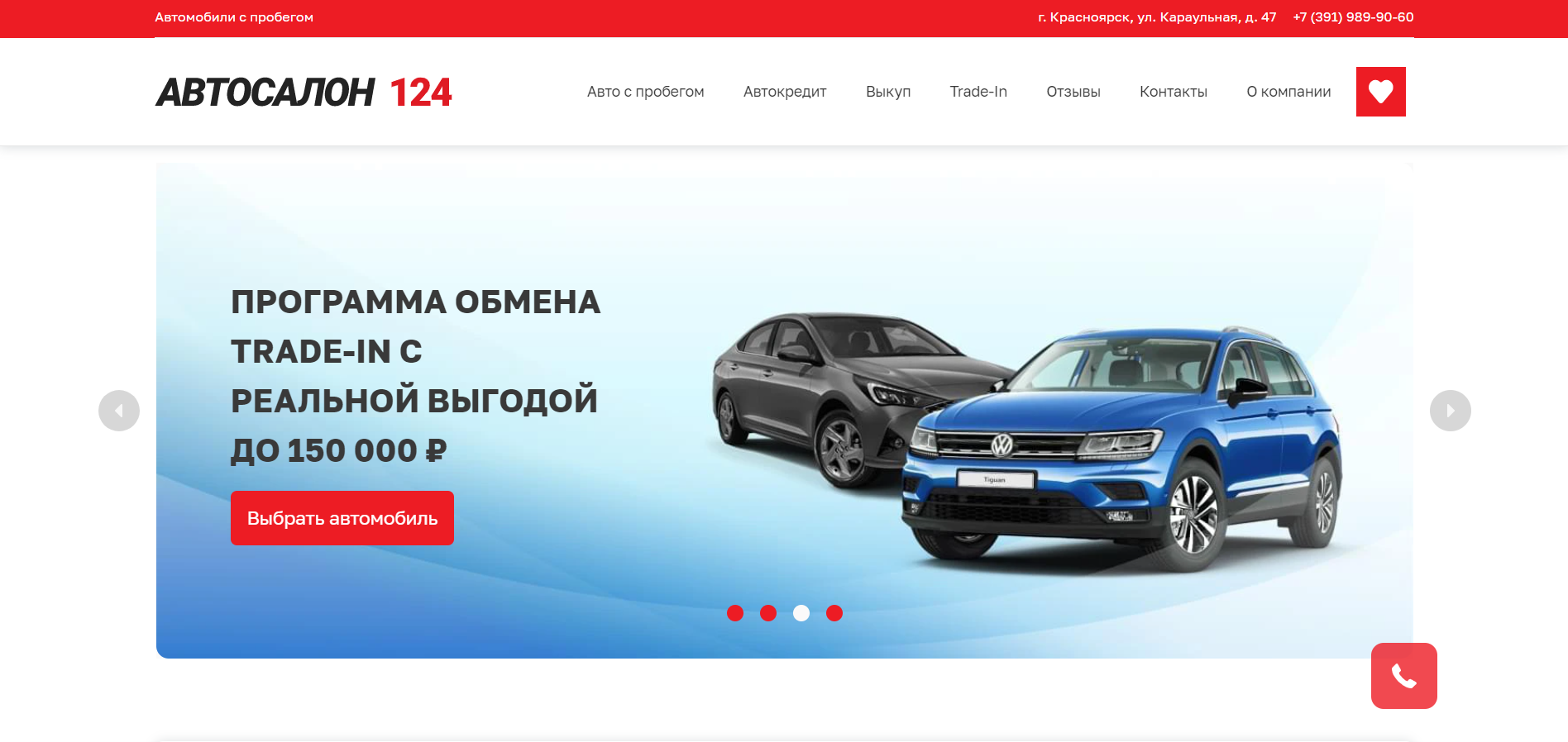 Avito селект