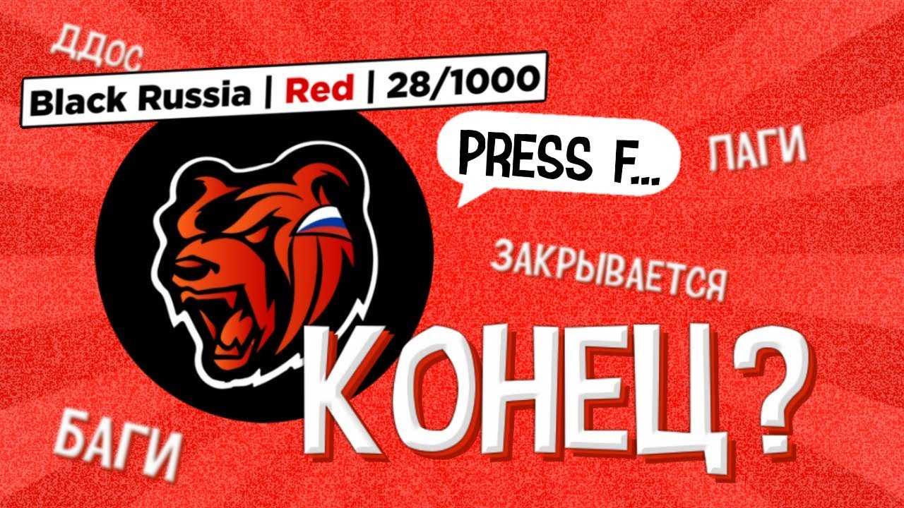 Промокоды блэк раша 2023