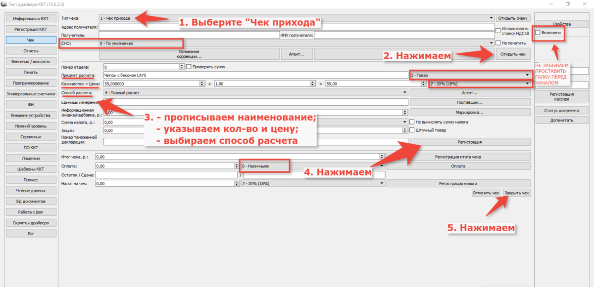 Как на авто ру посмотреть свое объявление в приложении на телефоне