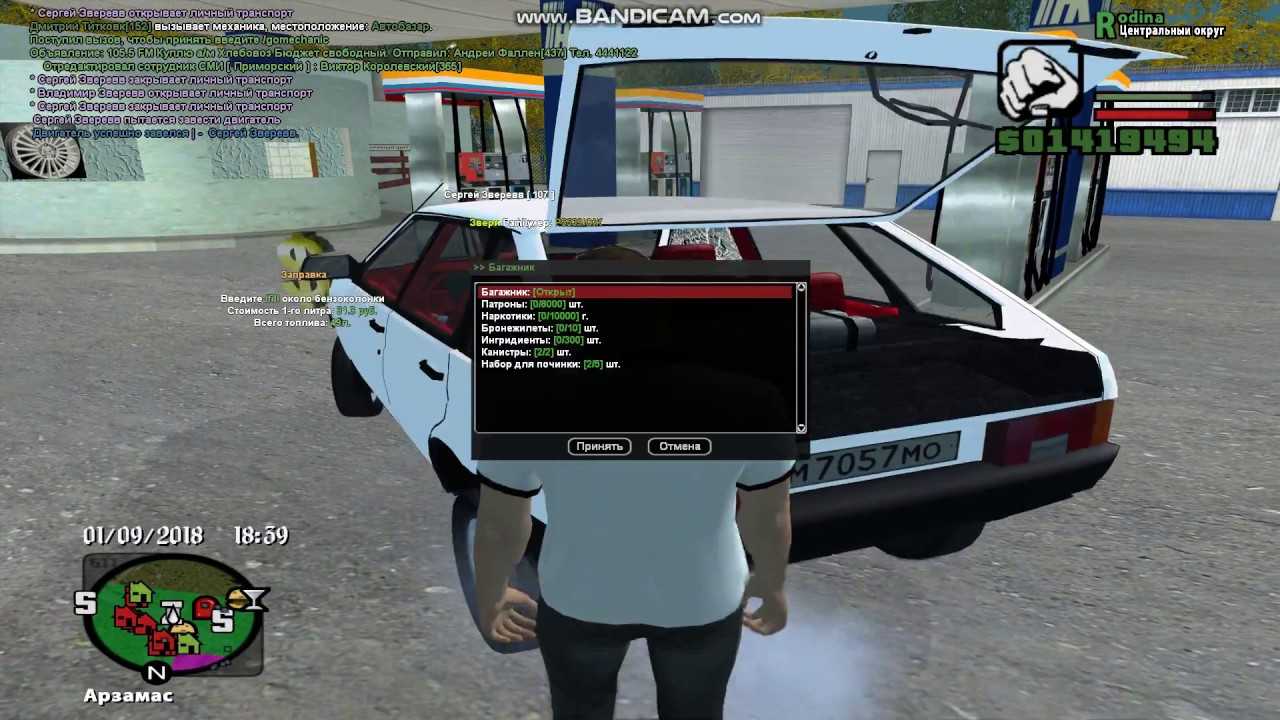 Ru/vehicle ids