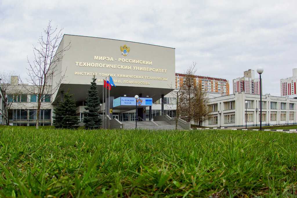 Рту мирэа - цифровая карьерная среда