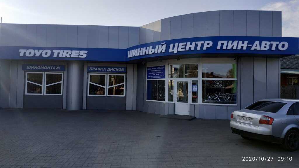 Авто аптека