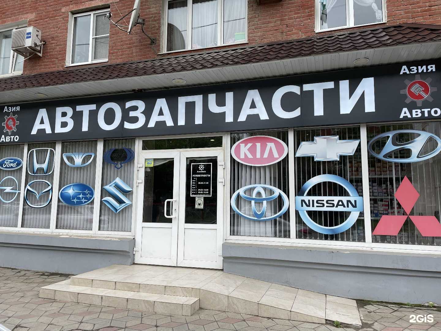 Стритавто, сеть магазинов автозапчастей вологда: адрес, телефон, часы работы, отзывы, рейтинг