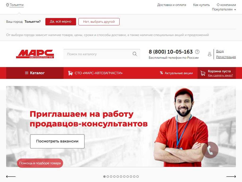 Авто-25, автомагазин тюмень: адрес на карте, телефон, режим работы, отзывы, рейтинг