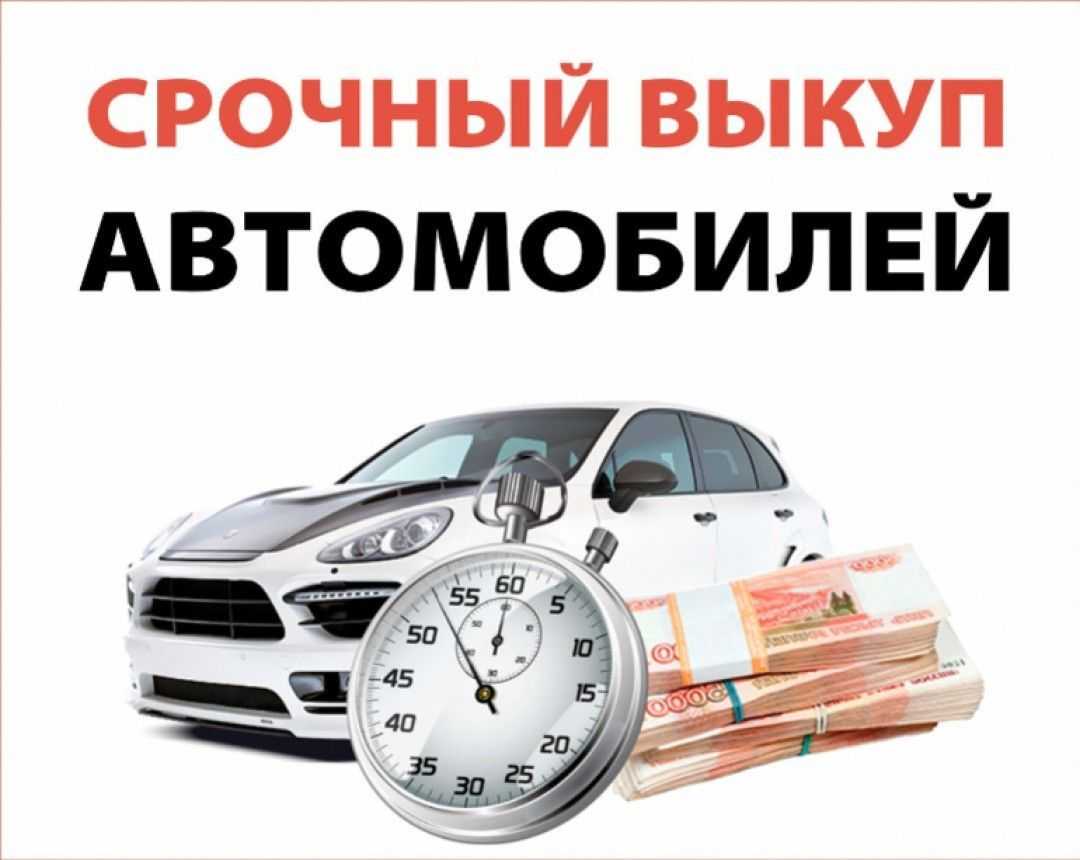 Работа в такси с выкупом автомобиля в нальчике — найдено 18 вакансий сегодня