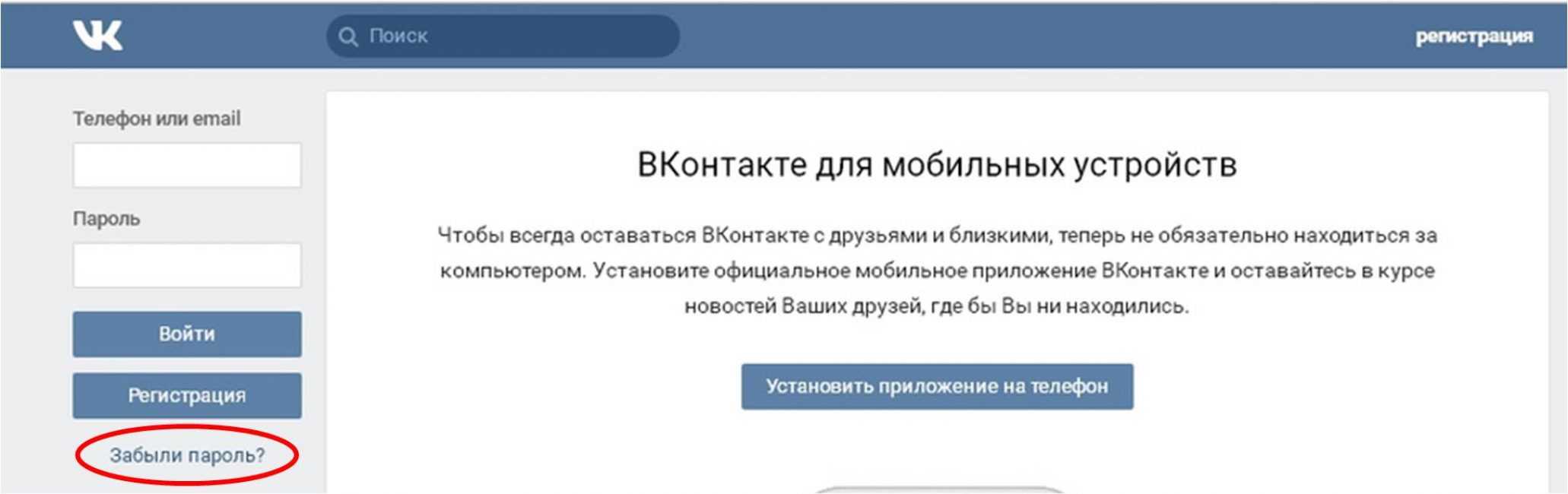 Как создать новый контакт в телефоне - инструкция