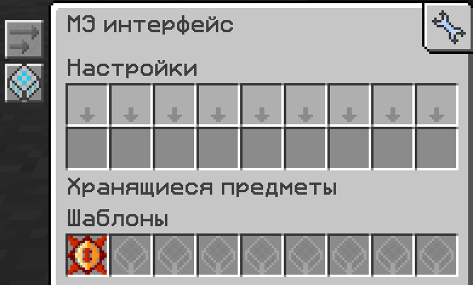 Мод на индустриализацию / draconic evolution