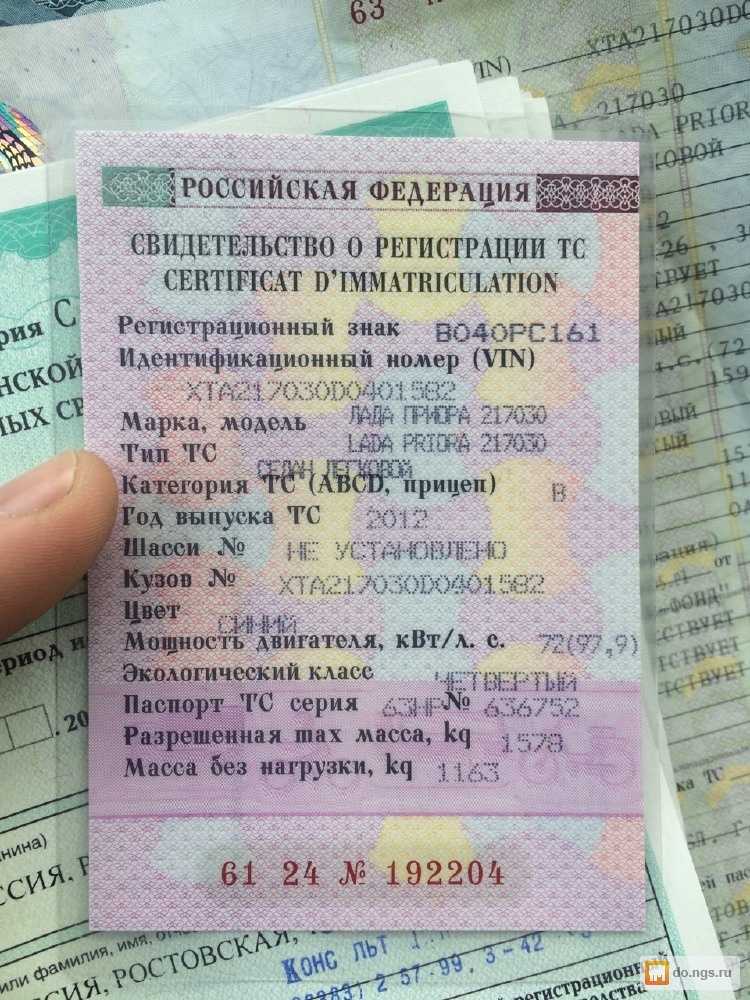 Замена водительского удостоверения не по месту прописки