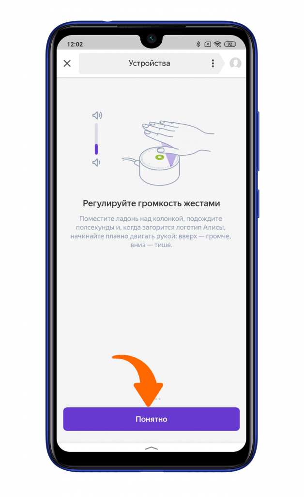 Android auto: что это за неведома зверушка? объясняем простыми словами