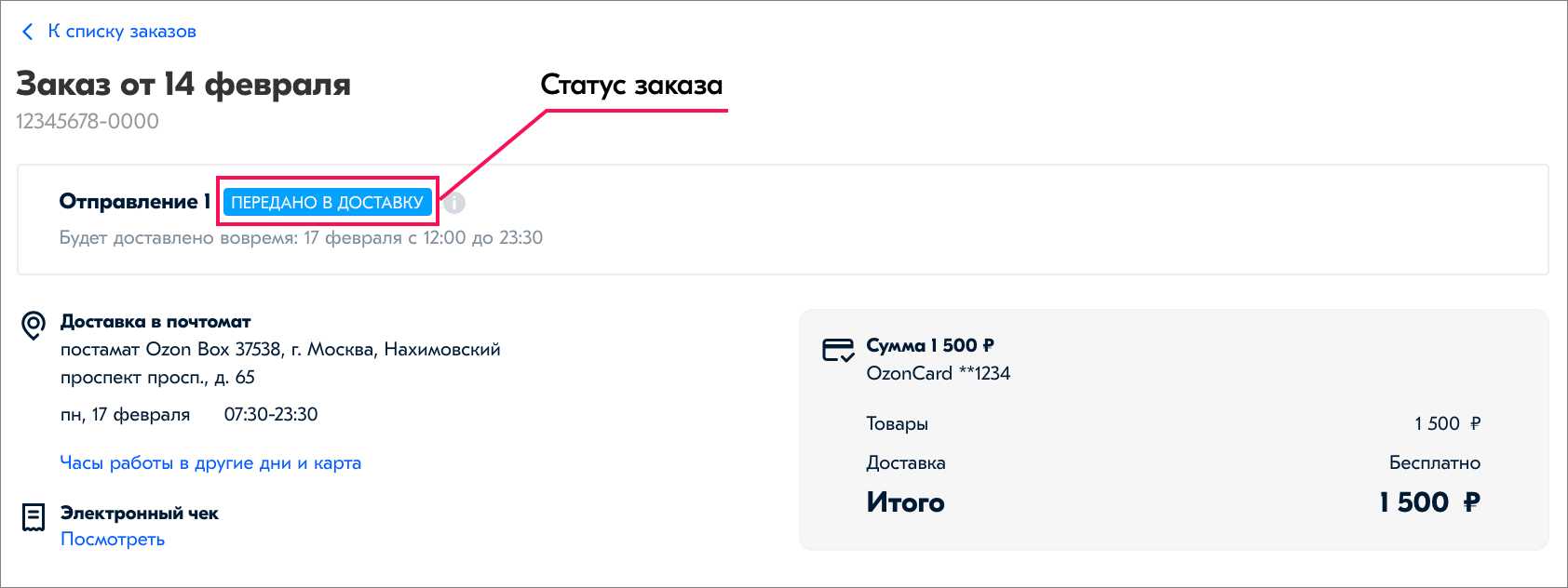 Выкуп авто на запчасти в курске