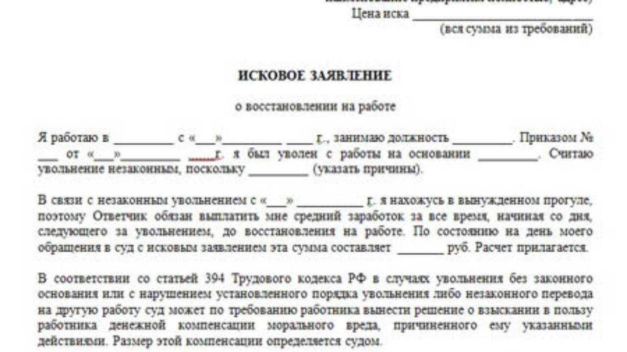 Ооо "все пороги" - отзывы сотрудников