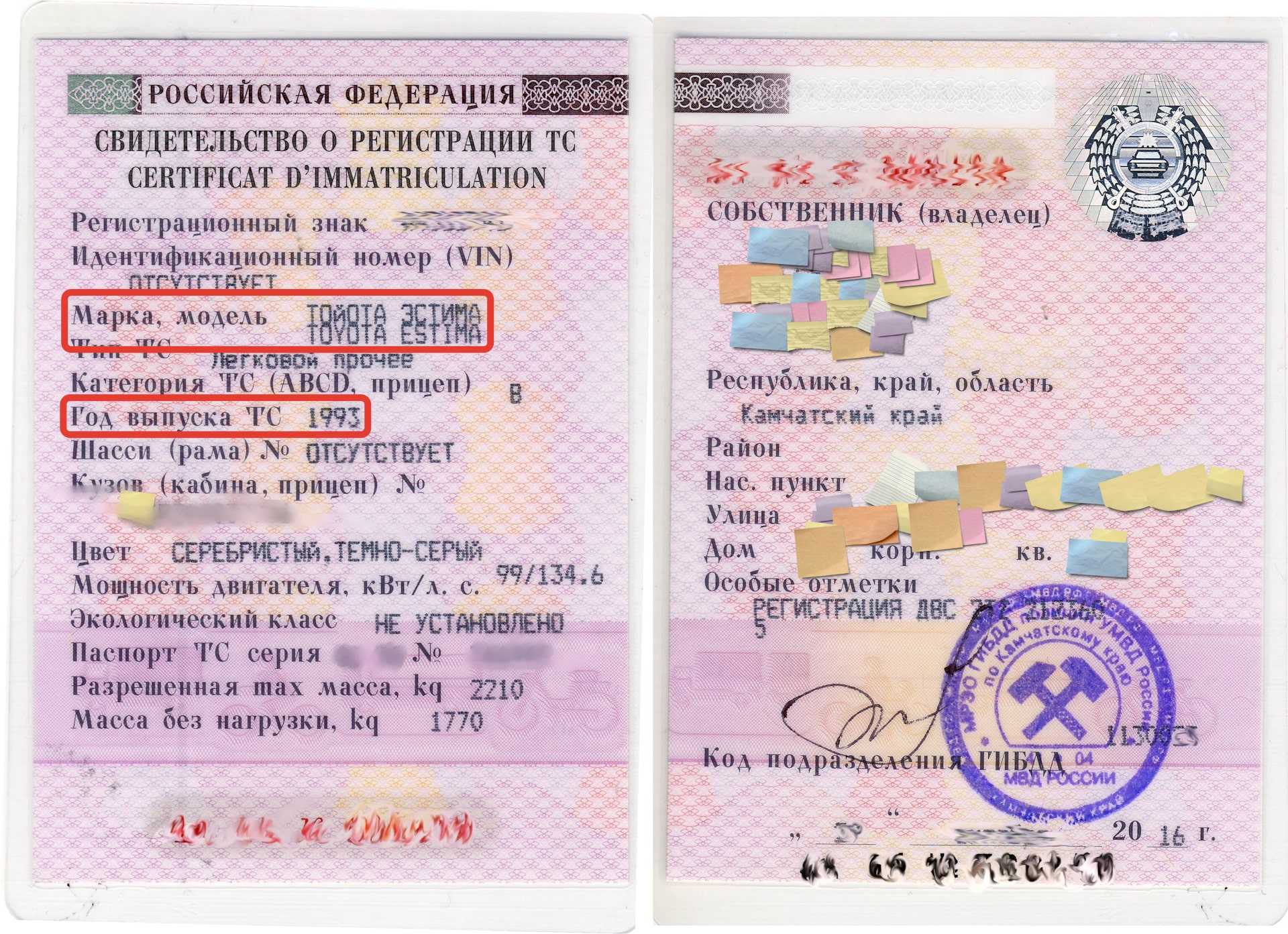 Лицевая сторона у стс: где найти и как использовать? | администрация краснознаменского муниципального образования самойловского муниципального района