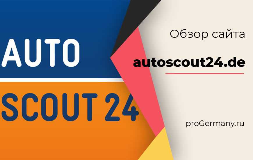 6012 Пoлупpицeпы Предложения используемый покупать у TruckScout24