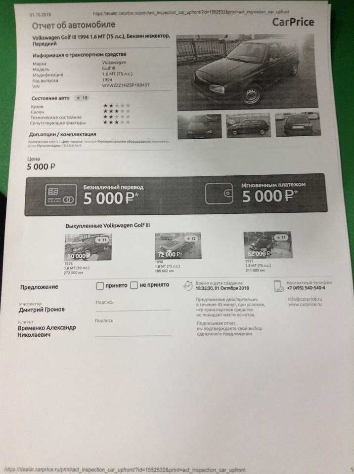 Automama — розничная сеть автомобилей с пробегом, где каждое авто проходит тщательную проверку и диагностику, чтобы покупатель мог купить автомобиль, получив честную информацию о его состоянии