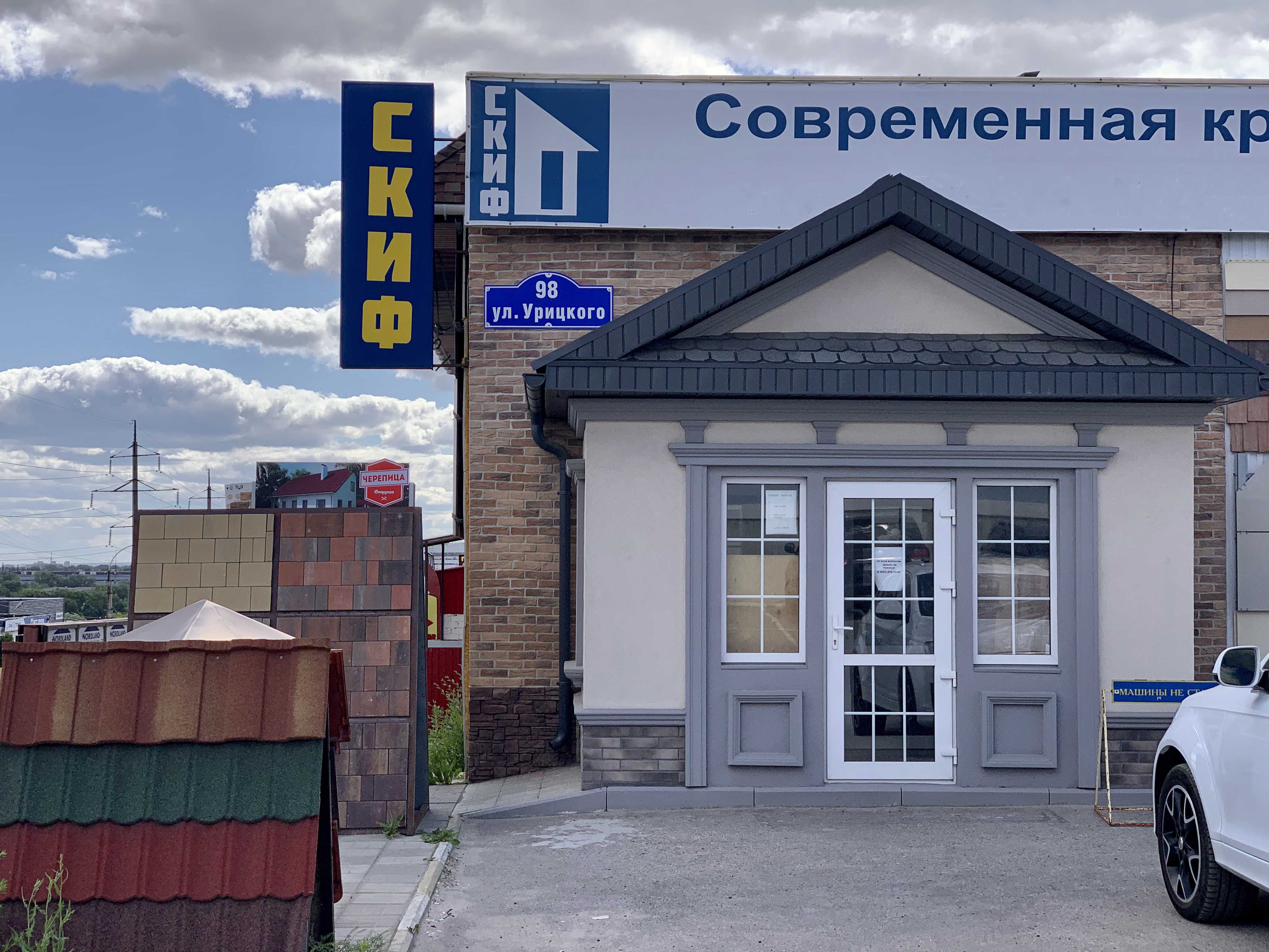 Бавария авто