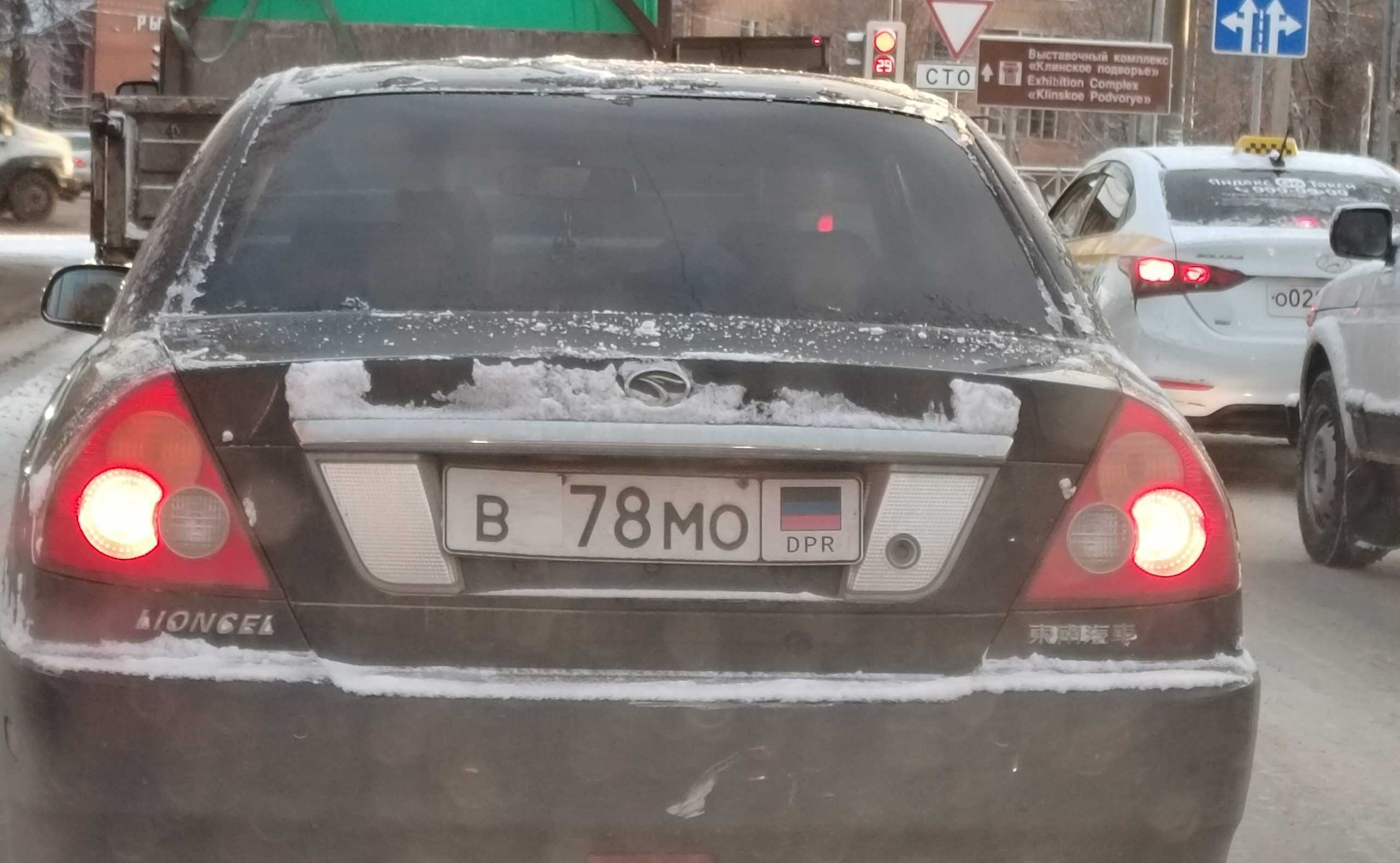 Lpr на номере машины что значит?