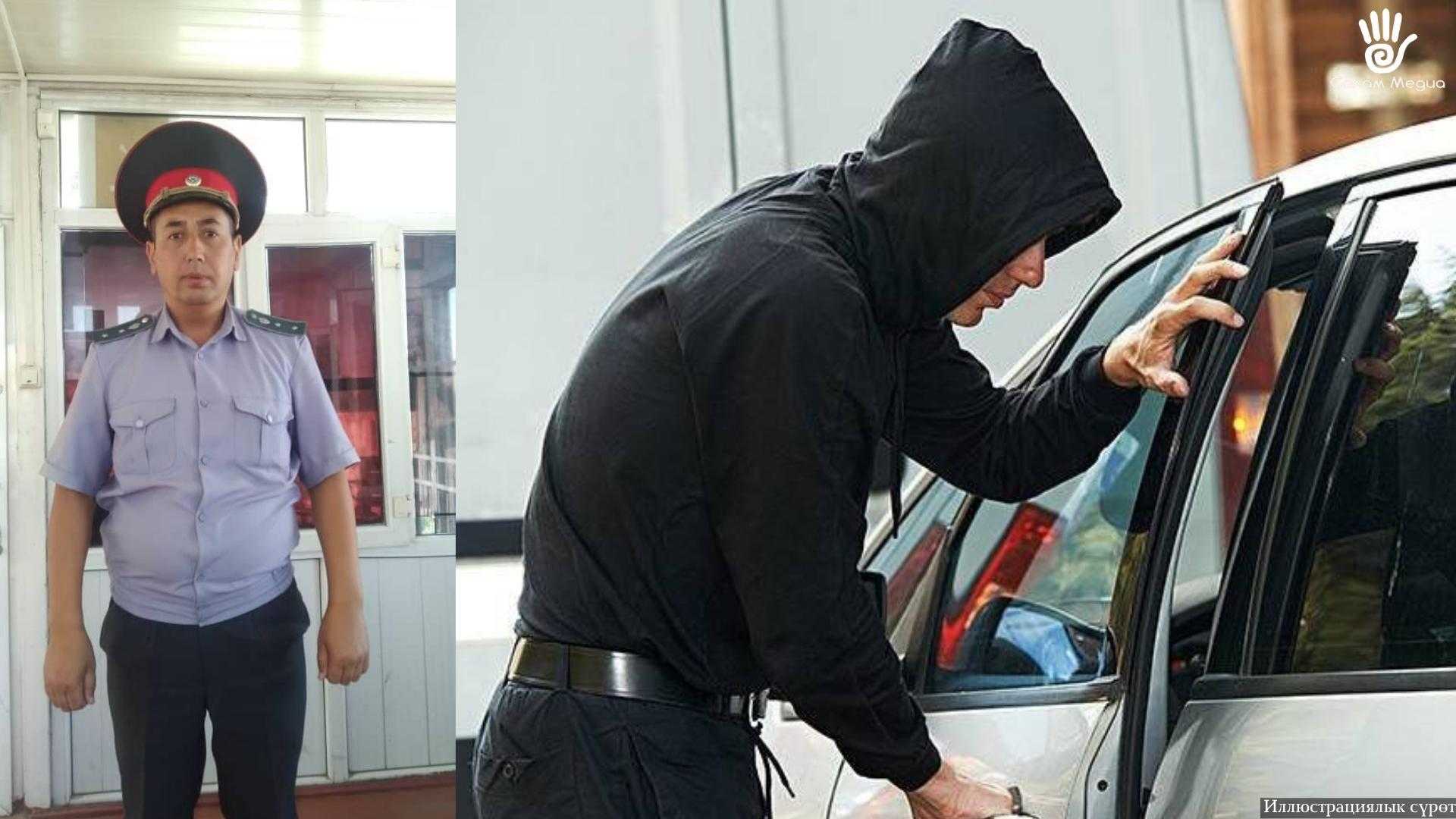 Заявление в полицию об угоне машины