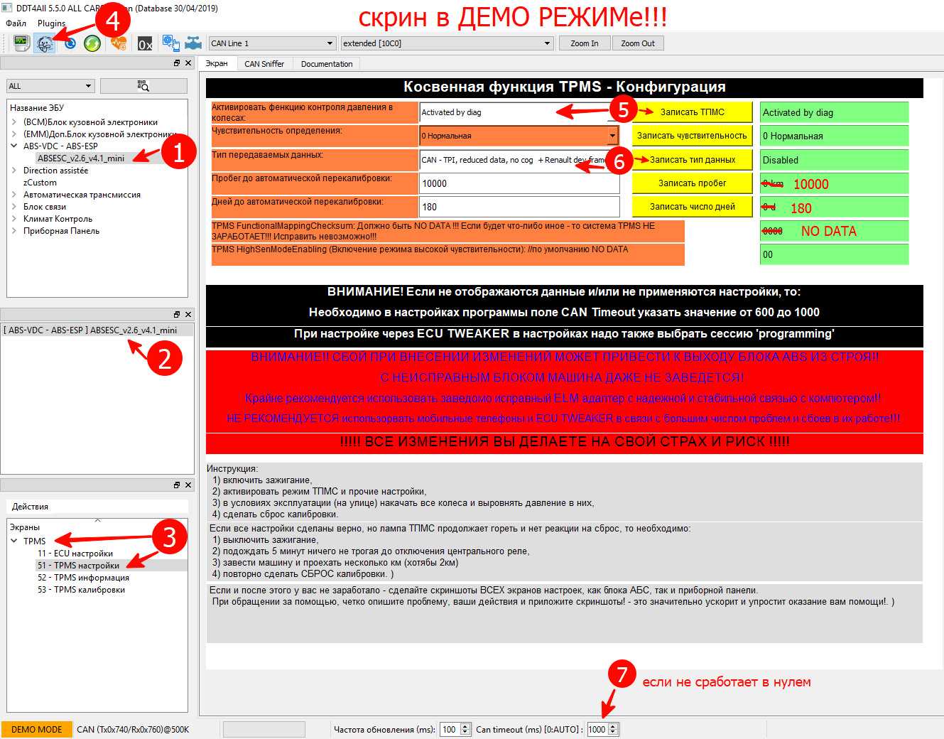 Как пользоваться программой опен диаг на андроид