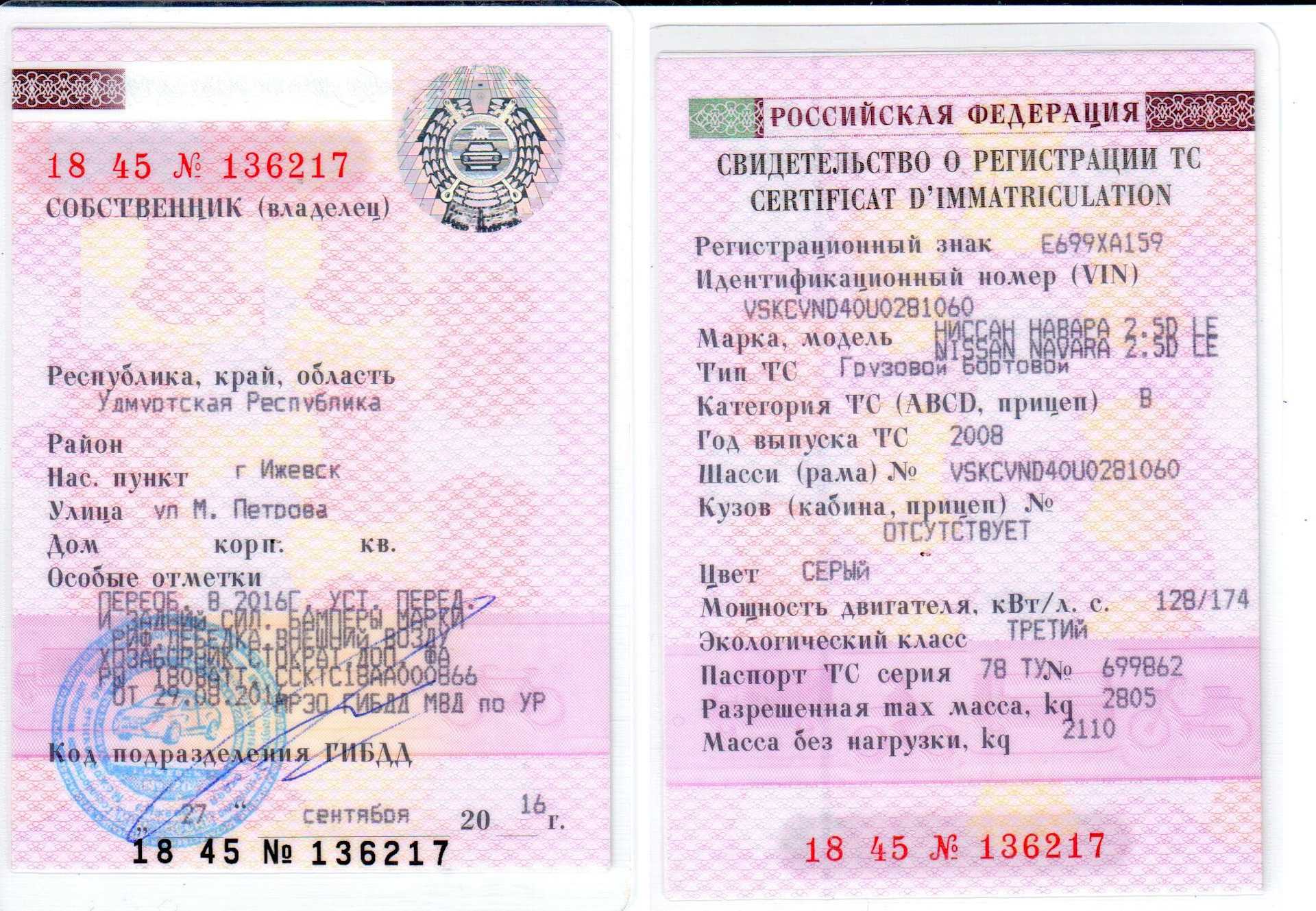 Оборудовано устройство защиты от неправомерного доступа в службе технической поддержки: суть и преимущества