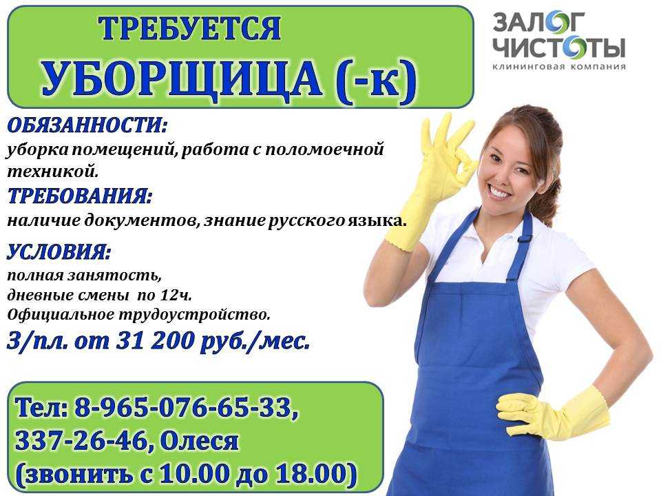 Работа в все пороги ᐈ отзывы сотрудников о работодателе все пороги, зарплаты | dream job