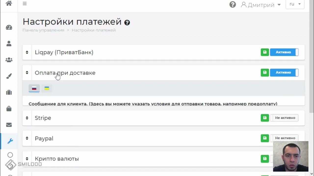 Как настроить easy donate - подробное руководство